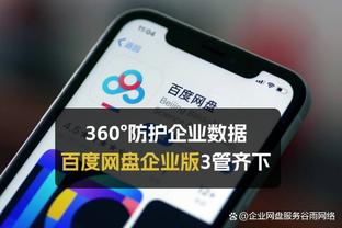 betway中文是什么意思截图0